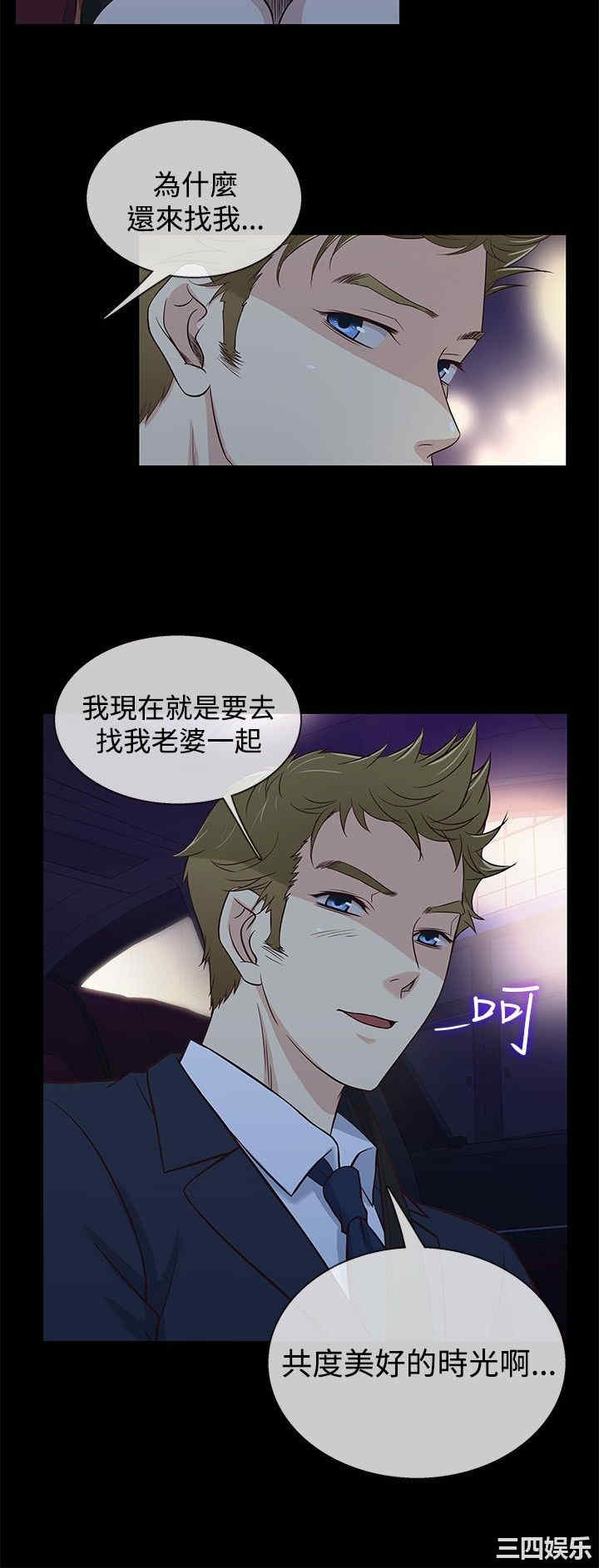 韩国漫画老婆回来了韩漫_老婆回来了-第34话在线免费阅读-韩国漫画-第15张图片