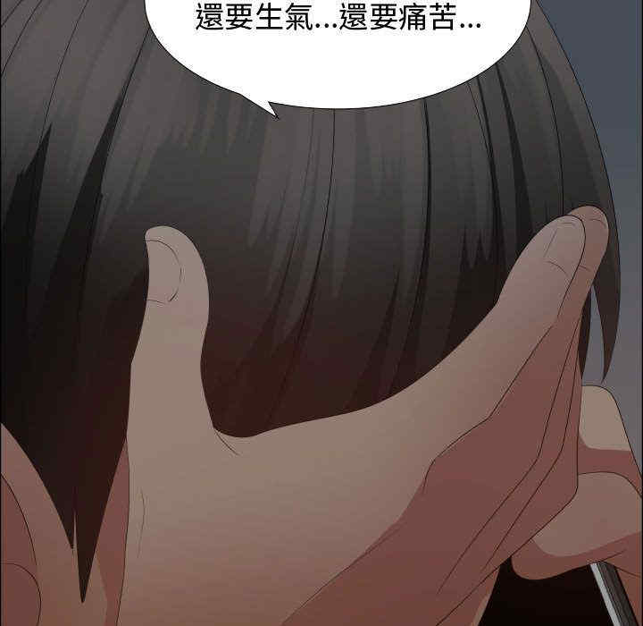 韩国漫画代理爱情韩漫_代理爱情-第35话在线免费阅读-韩国漫画-第33张图片