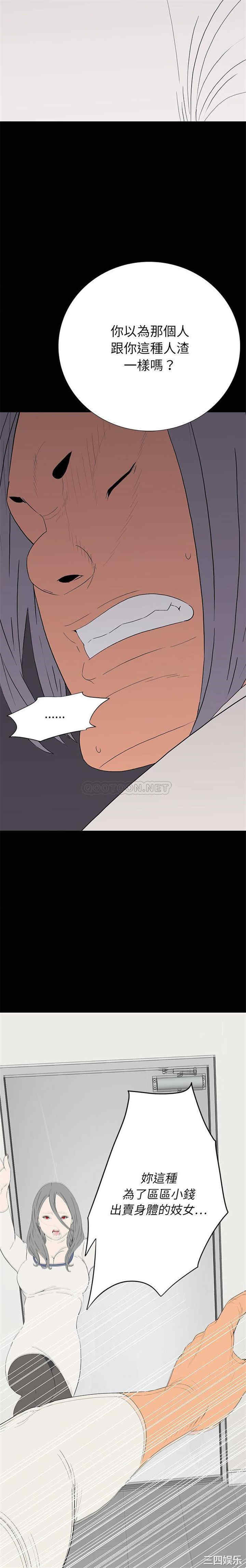 韩国漫画同室操戈/双面交锋韩漫_同室操戈/双面交锋-第10话在线免费阅读-韩国漫画-第11张图片