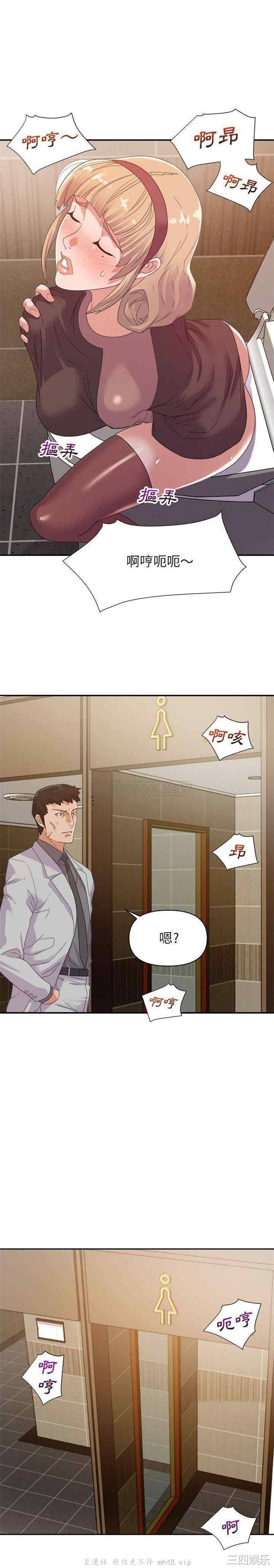 韩国漫画暗恋必有回应/与暗恋重逢韩漫_暗恋必有回应/与暗恋重逢-第8话在线免费阅读-韩国漫画-第4张图片