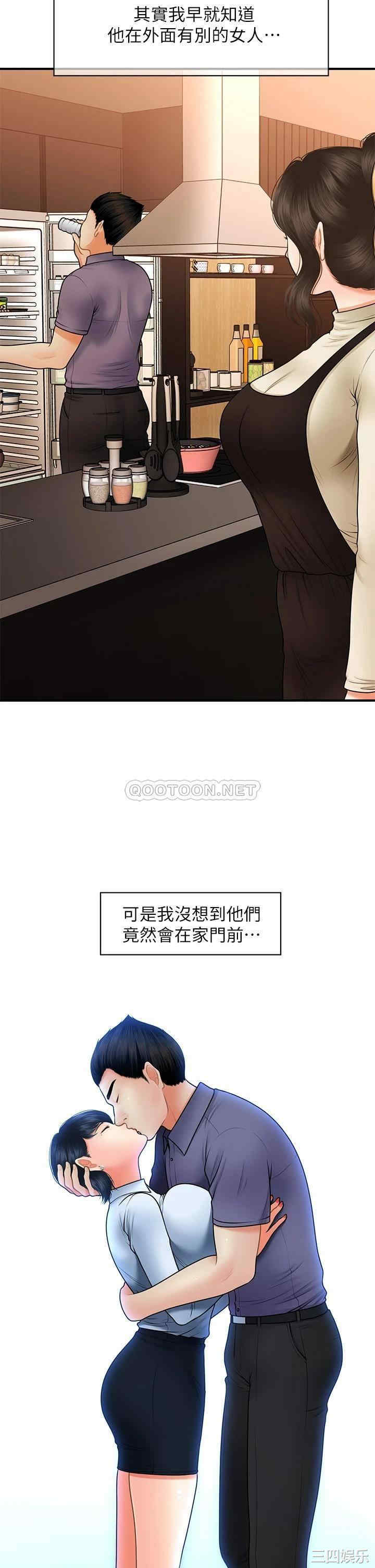 韩国漫画韩漫_医美奇鸡-第46话在线免费阅读-韩国漫画-第7张图片