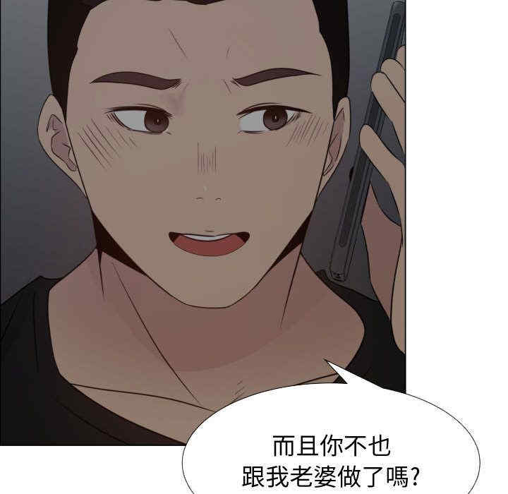 韩国漫画代理爱情韩漫_代理爱情-第35话在线免费阅读-韩国漫画-第35张图片