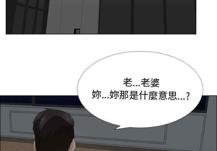 韩国漫画代理爱情韩漫_代理爱情-第18话在线免费阅读-韩国漫画-第3张图片