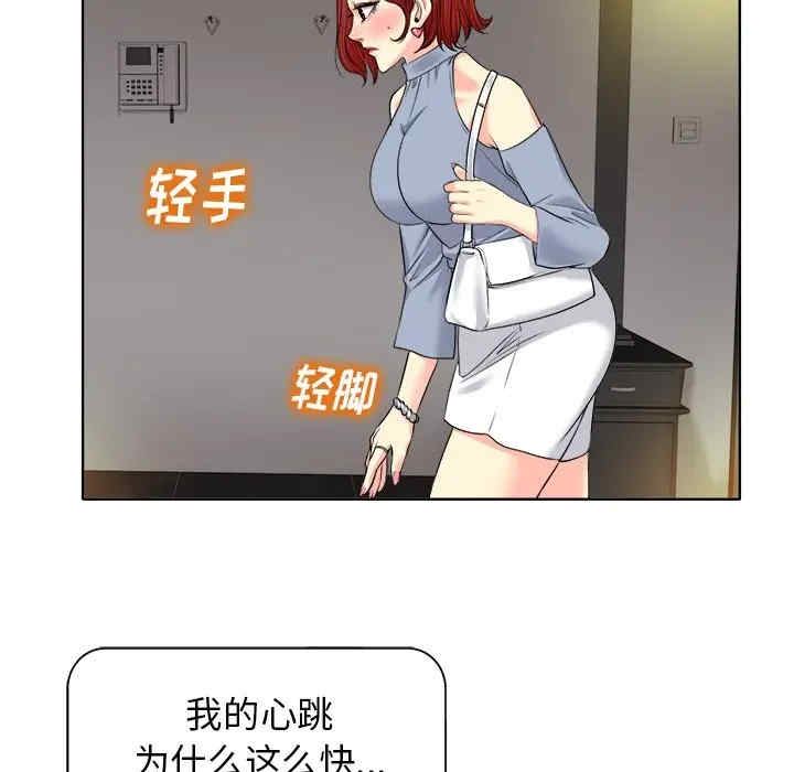 韩国漫画当真爱找上门来/不该爱上你韩漫_当真爱找上门来/不该爱上你-第14话在线免费阅读-韩国漫画-第12张图片