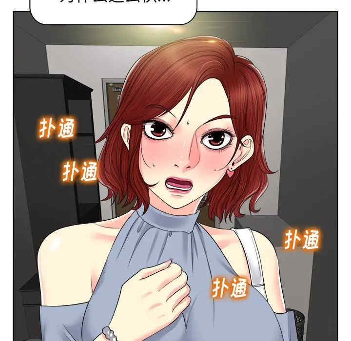 韩国漫画当真爱找上门来/不该爱上你韩漫_当真爱找上门来/不该爱上你-第14话在线免费阅读-韩国漫画-第13张图片