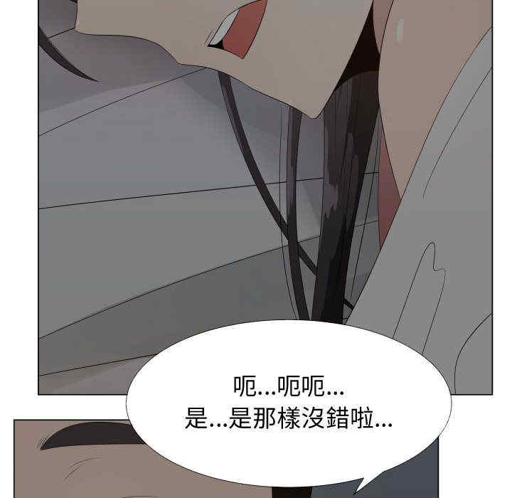 韩国漫画代理爱情韩漫_代理爱情-第18话在线免费阅读-韩国漫画-第6张图片