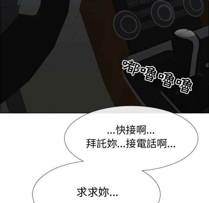 韩国漫画代理爱情韩漫_代理爱情-第48话在线免费阅读-韩国漫画-第39张图片