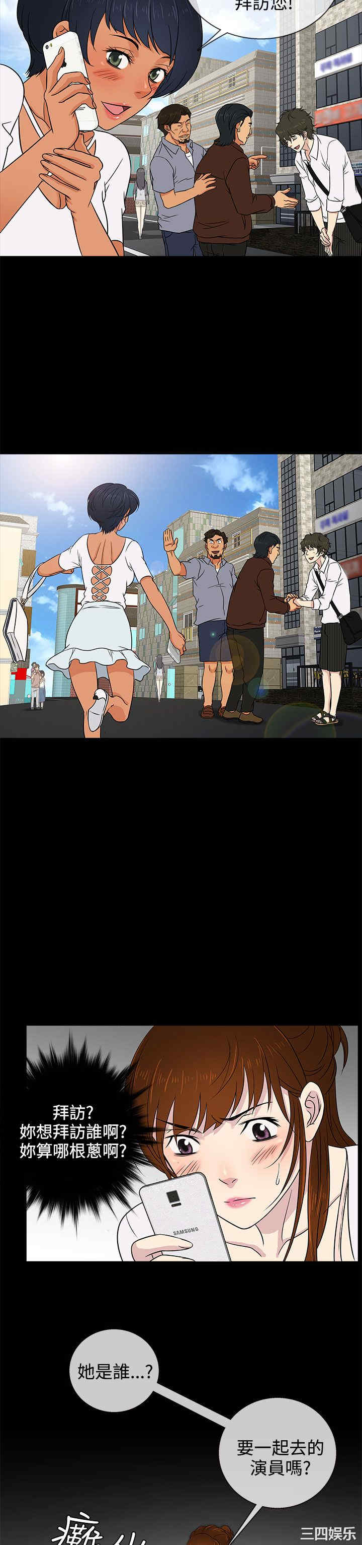 韩国漫画老婆回来了韩漫_老婆回来了-第9话在线免费阅读-韩国漫画-第22张图片
