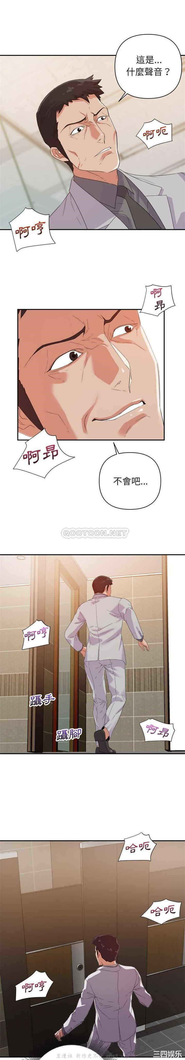 韩国漫画暗恋必有回应/与暗恋重逢韩漫_暗恋必有回应/与暗恋重逢-第8话在线免费阅读-韩国漫画-第5张图片