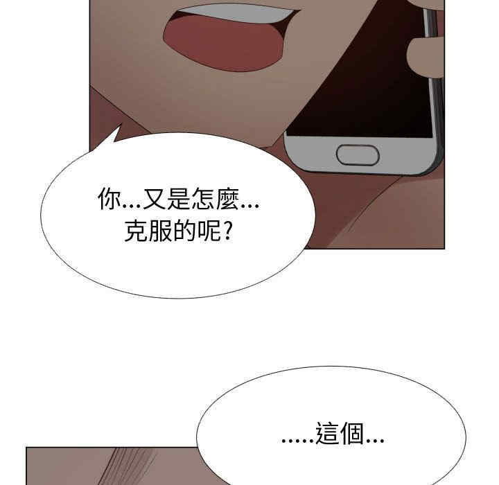 韩国漫画代理爱情韩漫_代理爱情-第35话在线免费阅读-韩国漫画-第37张图片