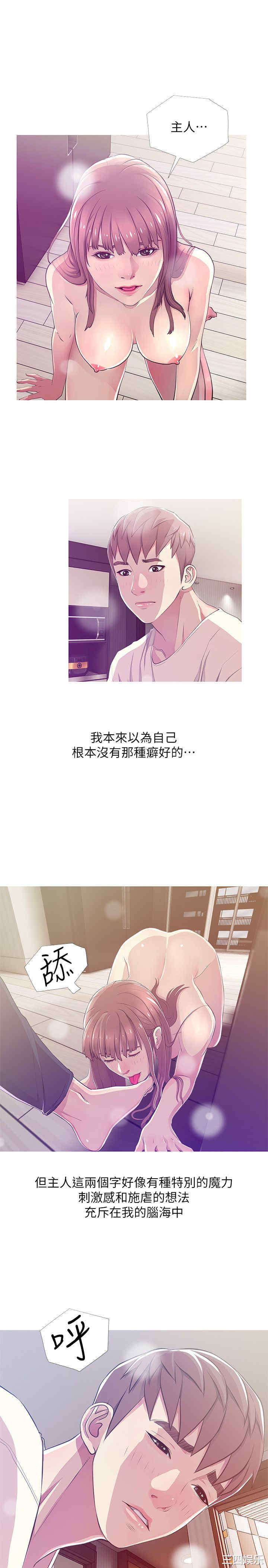 韩国漫画阿姨的秘密韩漫_阿姨的秘密-第25话在线免费阅读-韩国漫画-第1张图片