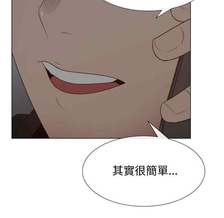 韩国漫画代理爱情韩漫_代理爱情-第35话在线免费阅读-韩国漫画-第38张图片