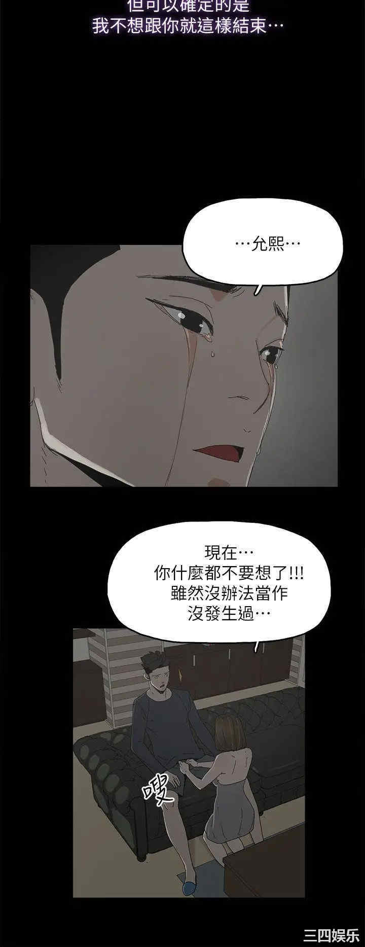 韩国漫画代理孕母韩漫_代理孕母-第45话在线免费阅读-韩国漫画-第12张图片