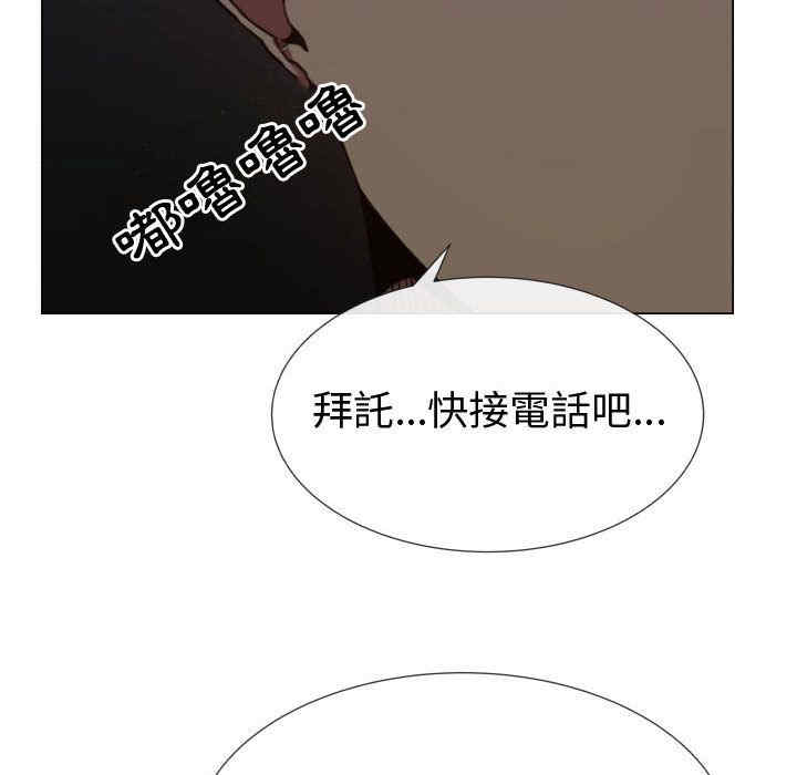 韩国漫画代理爱情韩漫_代理爱情-第48话在线免费阅读-韩国漫画-第41张图片
