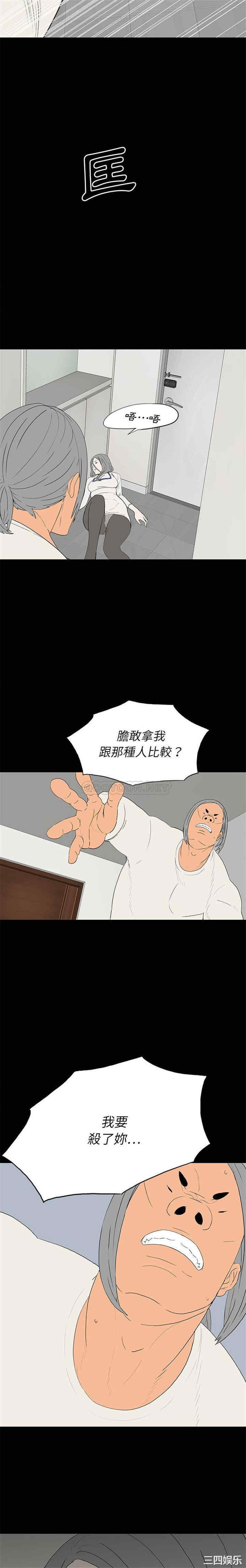 韩国漫画同室操戈/双面交锋韩漫_同室操戈/双面交锋-第10话在线免费阅读-韩国漫画-第12张图片