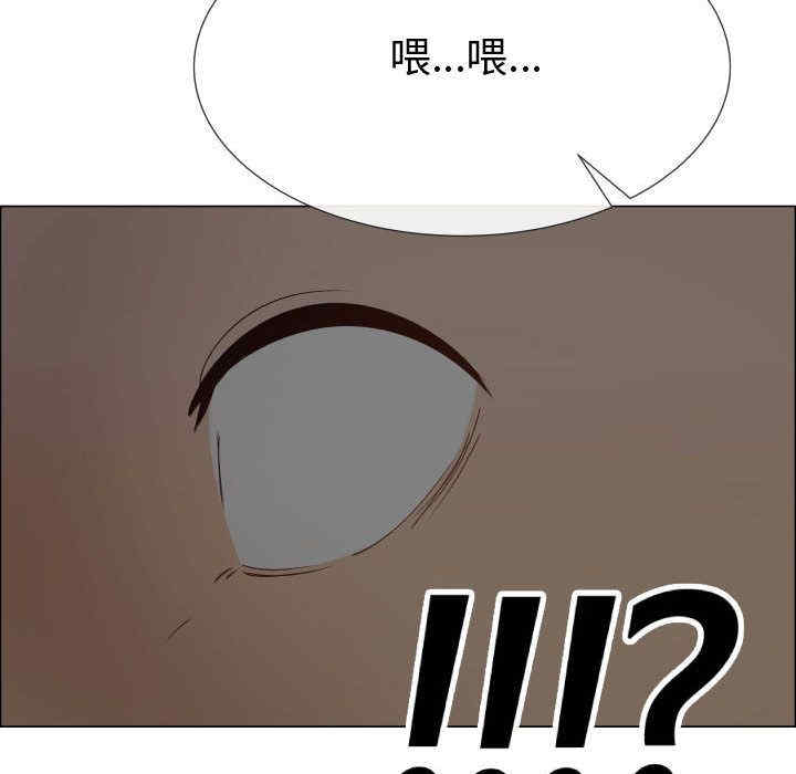 韩国漫画代理爱情韩漫_代理爱情-第48话在线免费阅读-韩国漫画-第42张图片
