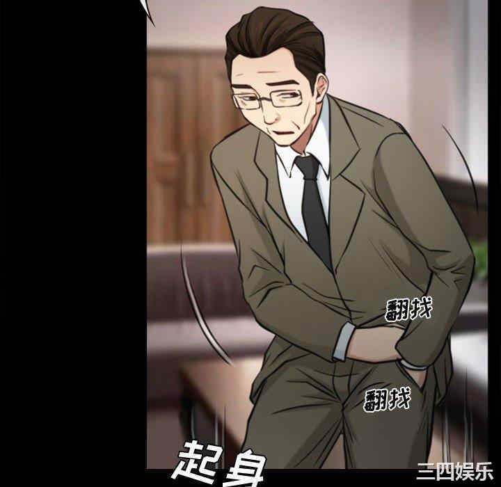 韩国漫画说你爱我/大声说爱我韩漫_说你爱我/大声说爱我-第3话在线免费阅读-韩国漫画-第94张图片