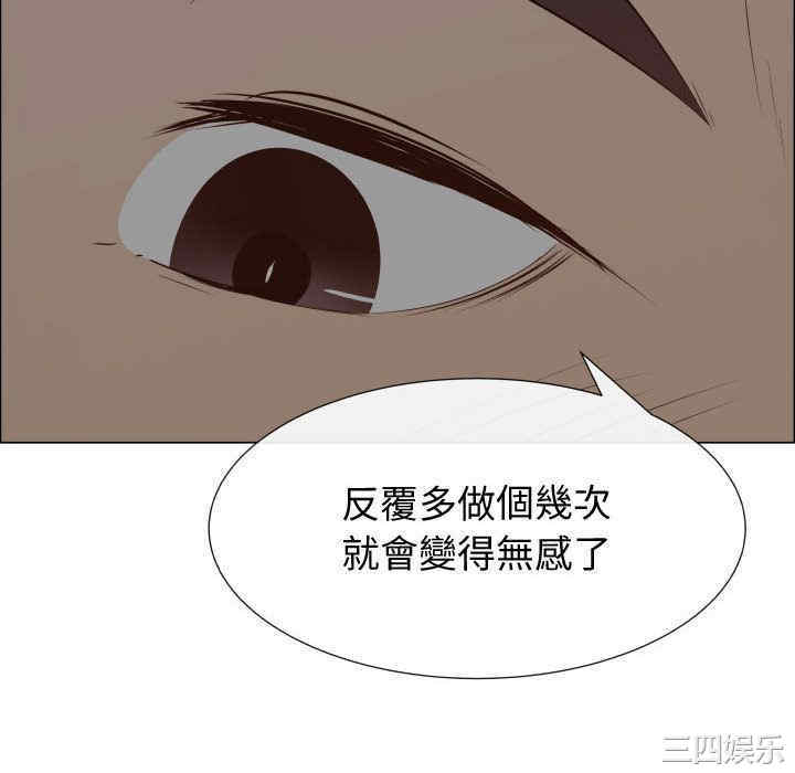 韩国漫画代理爱情韩漫_代理爱情-第35话在线免费阅读-韩国漫画-第40张图片