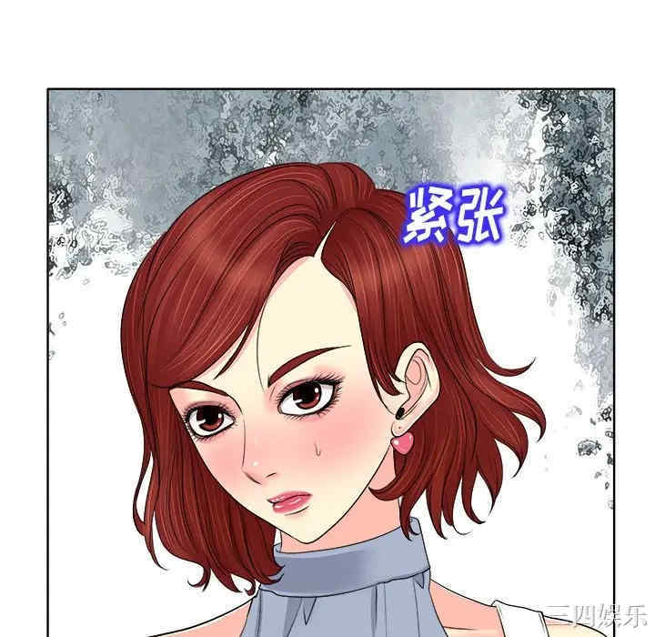 韩国漫画当真爱找上门来/不该爱上你韩漫_当真爱找上门来/不该爱上你-第14话在线免费阅读-韩国漫画-第16张图片