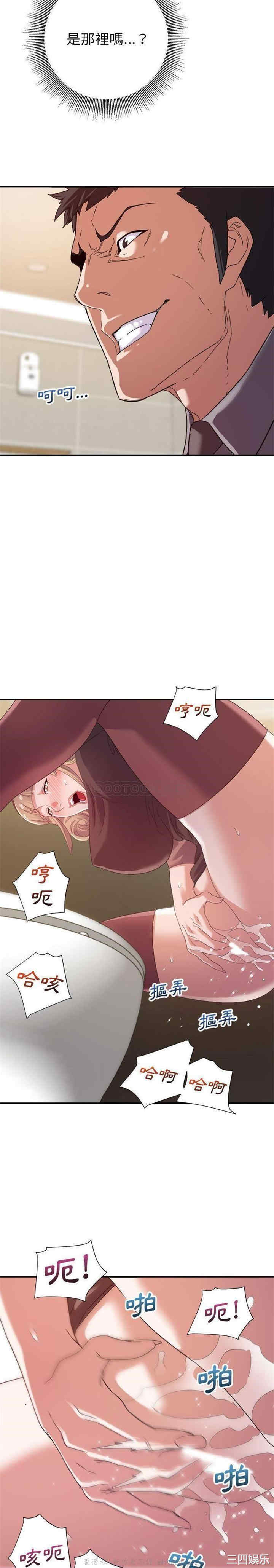 韩国漫画暗恋必有回应/与暗恋重逢韩漫_暗恋必有回应/与暗恋重逢-第8话在线免费阅读-韩国漫画-第6张图片