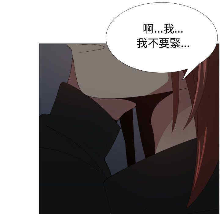 韩国漫画代理爱情韩漫_代理爱情-第48话在线免费阅读-韩国漫画-第45张图片