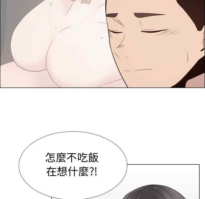 韩国漫画代理爱情韩漫_代理爱情-第23话在线免费阅读-韩国漫画-第25张图片