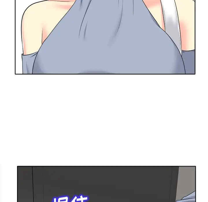 韩国漫画当真爱找上门来/不该爱上你韩漫_当真爱找上门来/不该爱上你-第14话在线免费阅读-韩国漫画-第17张图片
