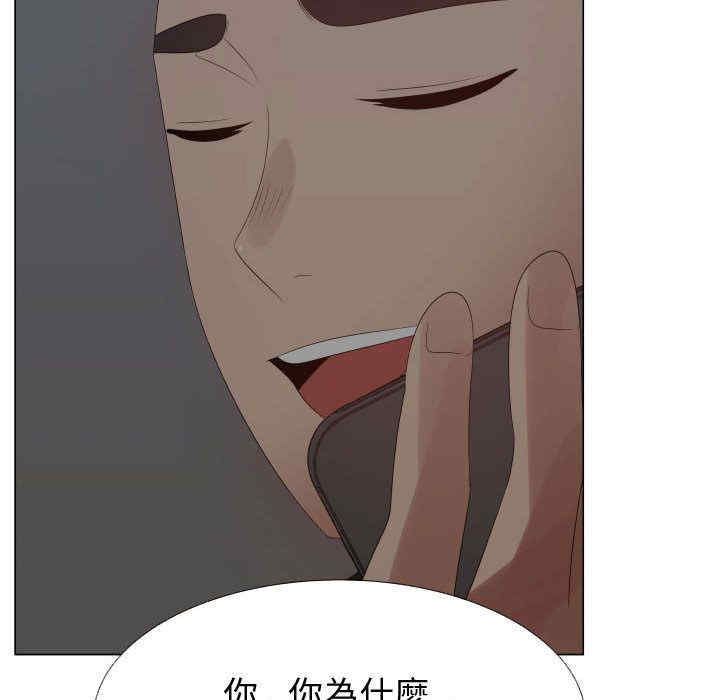 韩国漫画代理爱情韩漫_代理爱情-第35话在线免费阅读-韩国漫画-第44张图片