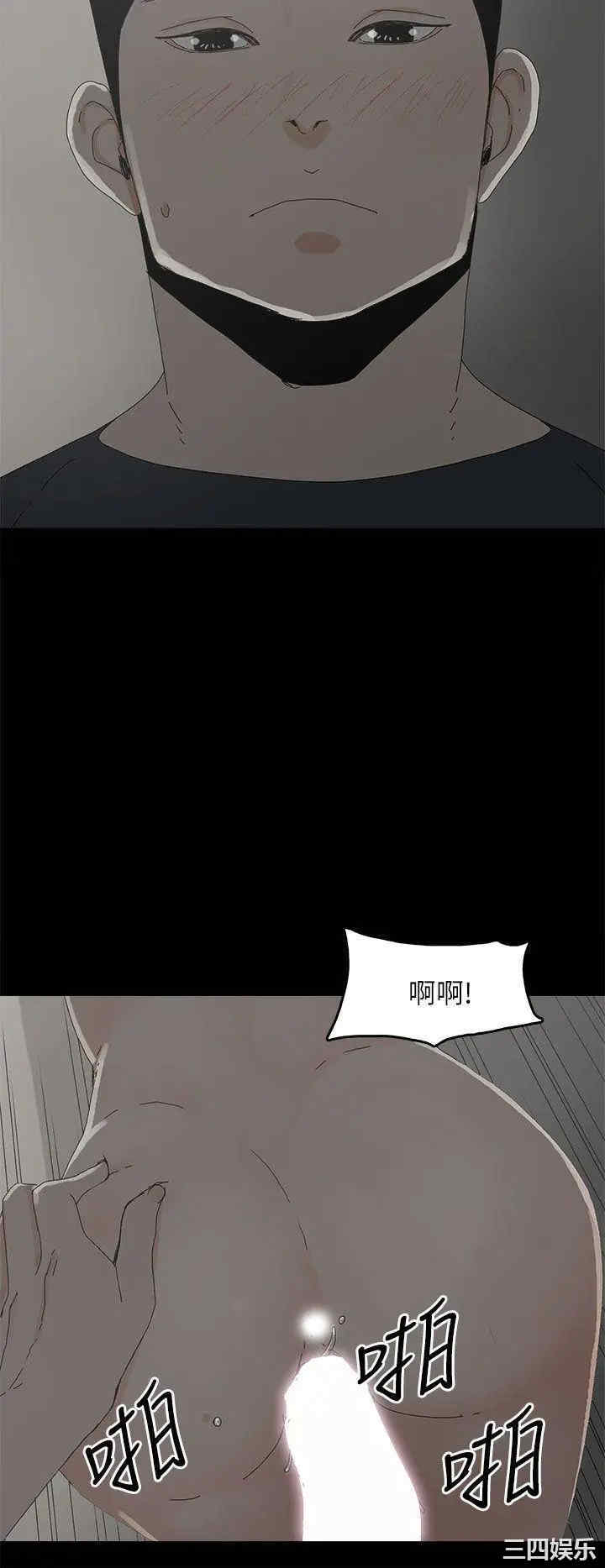 韩国漫画代理孕母韩漫_代理孕母-第45话在线免费阅读-韩国漫画-第16张图片