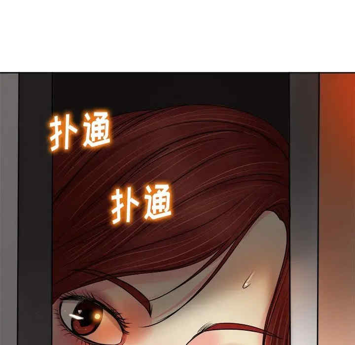 韩国漫画当真爱找上门来/不该爱上你韩漫_当真爱找上门来/不该爱上你-第14话在线免费阅读-韩国漫画-第19张图片