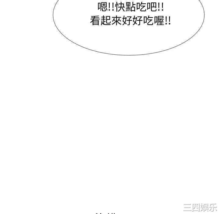 韩国漫画代理爱情韩漫_代理爱情-第23话在线免费阅读-韩国漫画-第28张图片