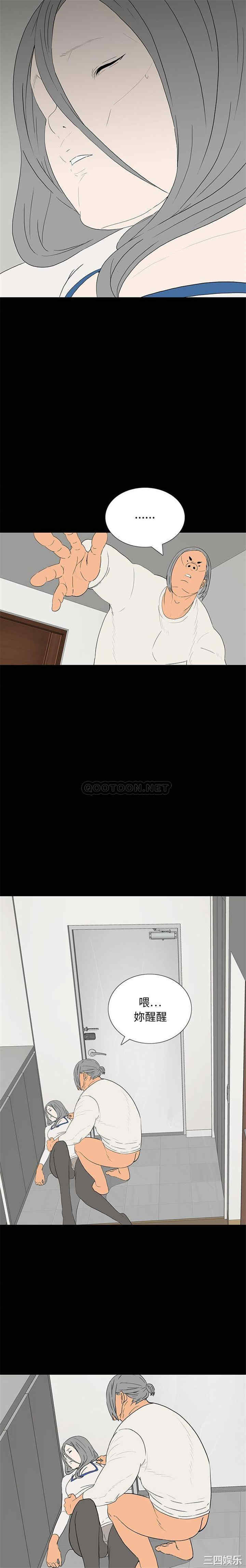 韩国漫画同室操戈/双面交锋韩漫_同室操戈/双面交锋-第10话在线免费阅读-韩国漫画-第13张图片