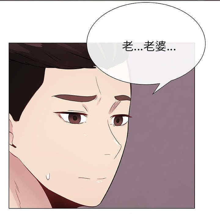韩国漫画代理爱情韩漫_代理爱情-第5话在线免费阅读-韩国漫画-第44张图片