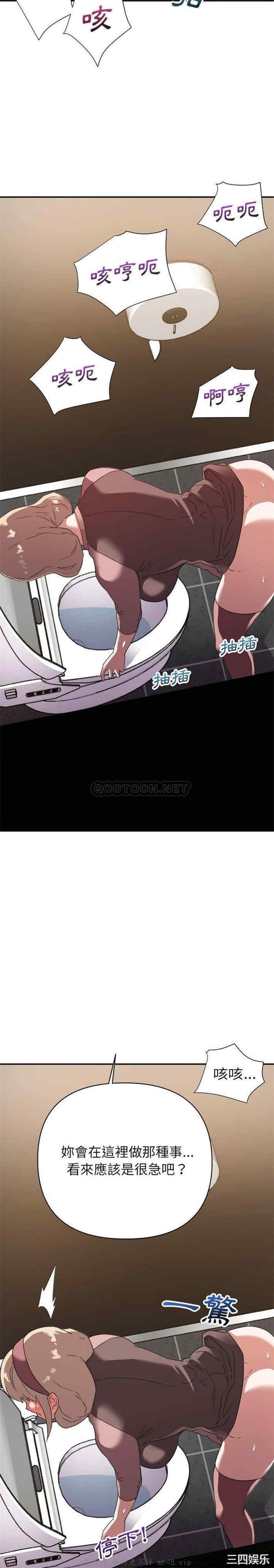 韩国漫画暗恋必有回应/与暗恋重逢韩漫_暗恋必有回应/与暗恋重逢-第8话在线免费阅读-韩国漫画-第7张图片