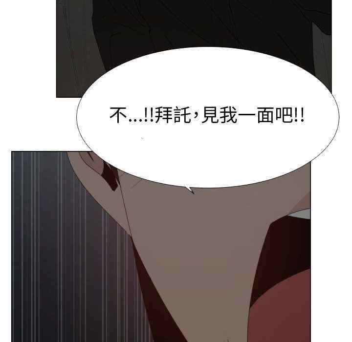 韩国漫画代理爱情韩漫_代理爱情-第48话在线免费阅读-韩国漫画-第50张图片