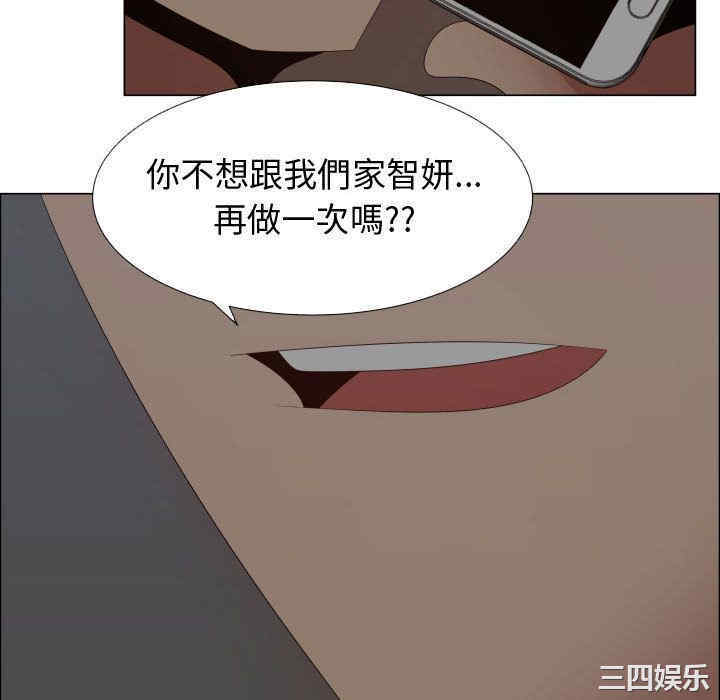韩国漫画代理爱情韩漫_代理爱情-第35话在线免费阅读-韩国漫画-第46张图片