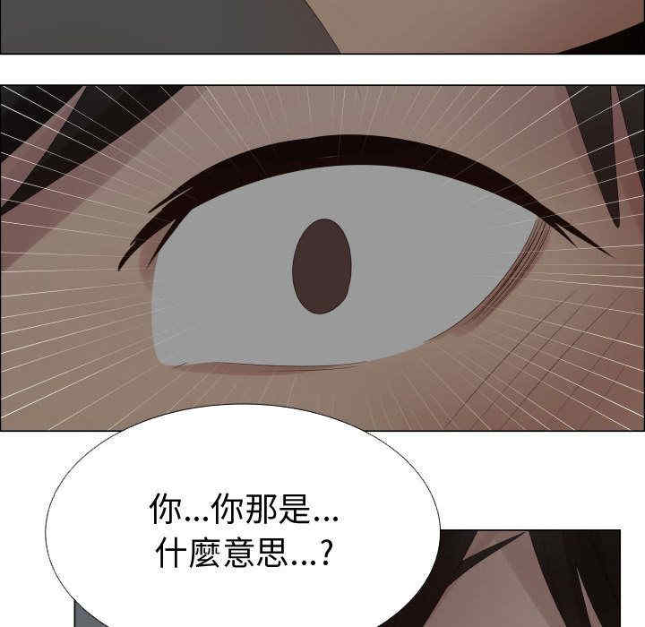 韩国漫画代理爱情韩漫_代理爱情-第35话在线免费阅读-韩国漫画-第47张图片