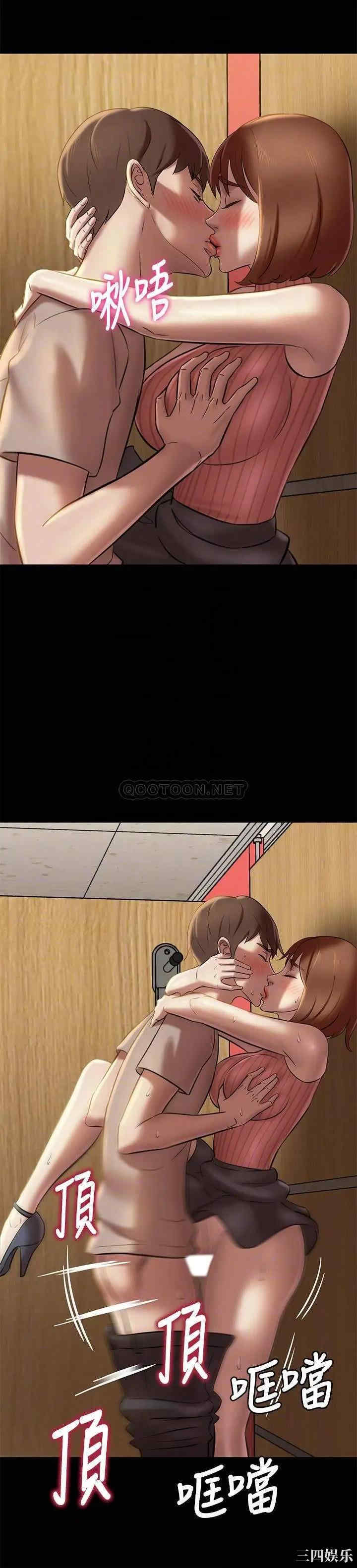 韩国漫画韩漫_小裤裤笔记-第15话在线免费阅读-韩国漫画-第18张图片