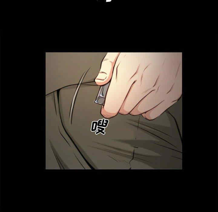 韩国漫画说你爱我/大声说爱我韩漫_说你爱我/大声说爱我-第3话在线免费阅读-韩国漫画-第95张图片