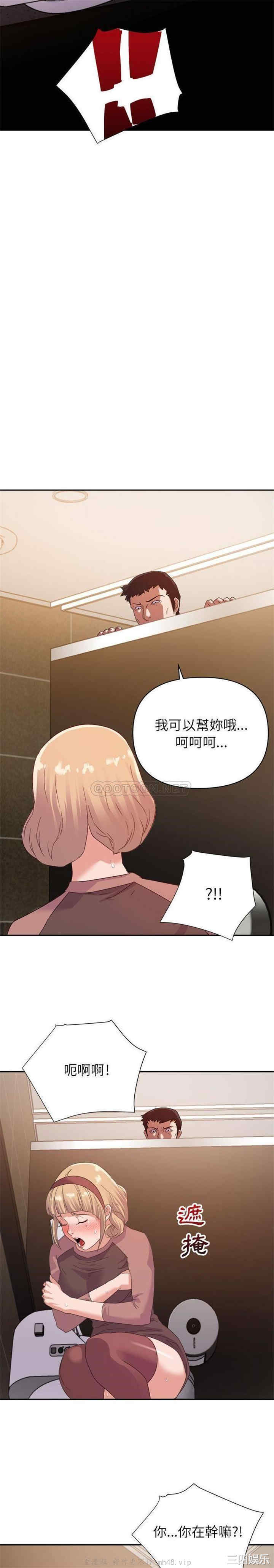 韩国漫画暗恋必有回应/与暗恋重逢韩漫_暗恋必有回应/与暗恋重逢-第8话在线免费阅读-韩国漫画-第8张图片