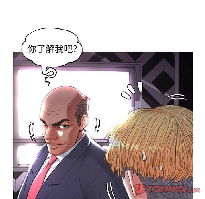 韩国漫画俏儿媳/媳妇单身中韩漫_俏儿媳/媳妇单身中-第44话在线免费阅读-韩国漫画-第51张图片