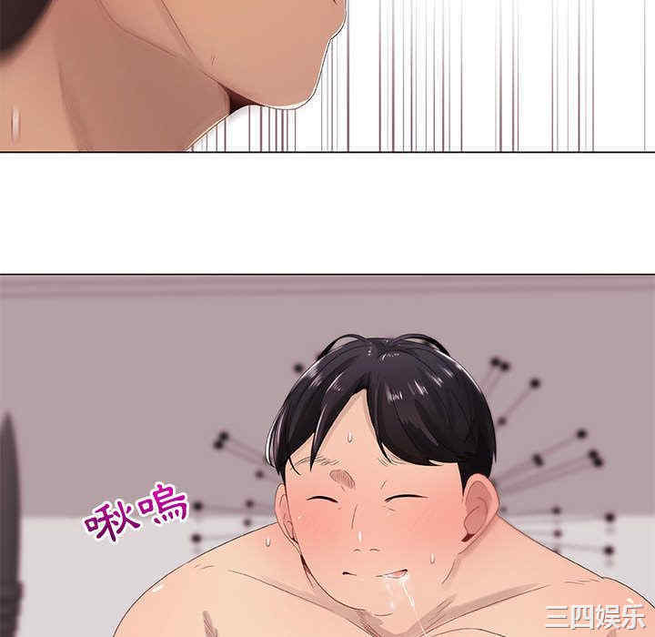 韩国漫画代理爱情韩漫_代理爱情-第5话在线免费阅读-韩国漫画-第46张图片