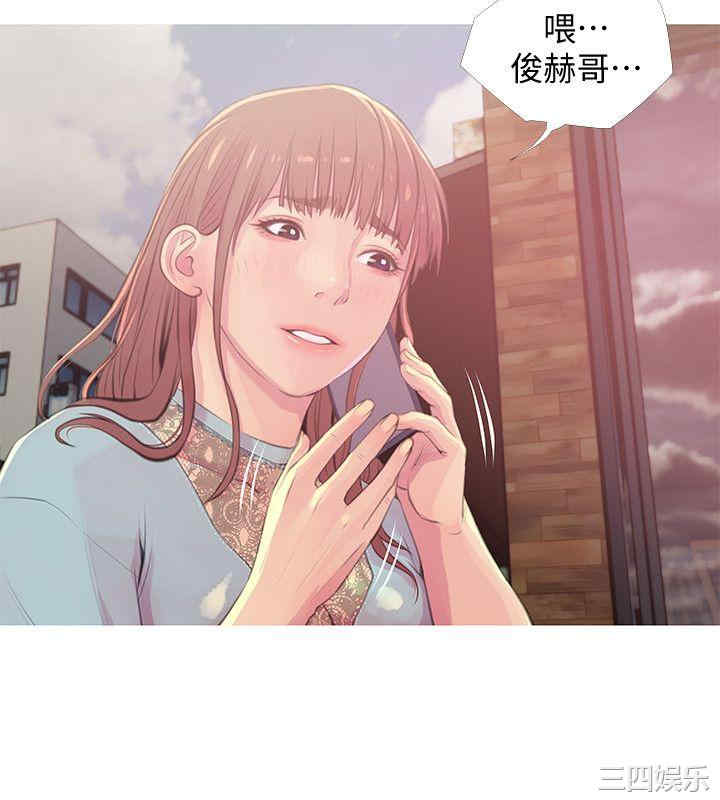 韩国漫画阿姨的秘密韩漫_阿姨的秘密-第47话在线免费阅读-韩国漫画-第2张图片