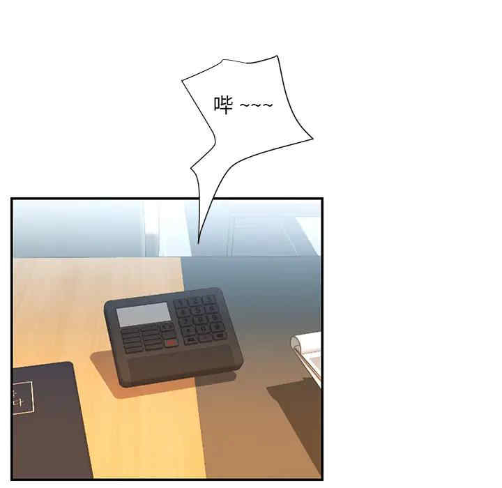 韩国漫画被抛弃的男人/男孩没人爱韩漫_被抛弃的男人/男孩没人爱-第2话在线免费阅读-韩国漫画-第68张图片