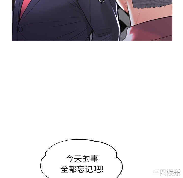 韩国漫画俏儿媳/媳妇单身中韩漫_俏儿媳/媳妇单身中-第44话在线免费阅读-韩国漫画-第52张图片