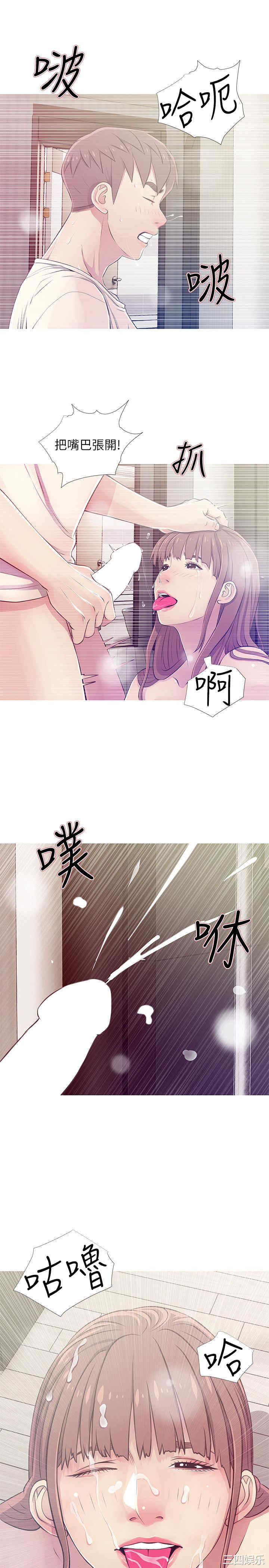 韩国漫画阿姨的秘密韩漫_阿姨的秘密-第25话在线免费阅读-韩国漫画-第11张图片