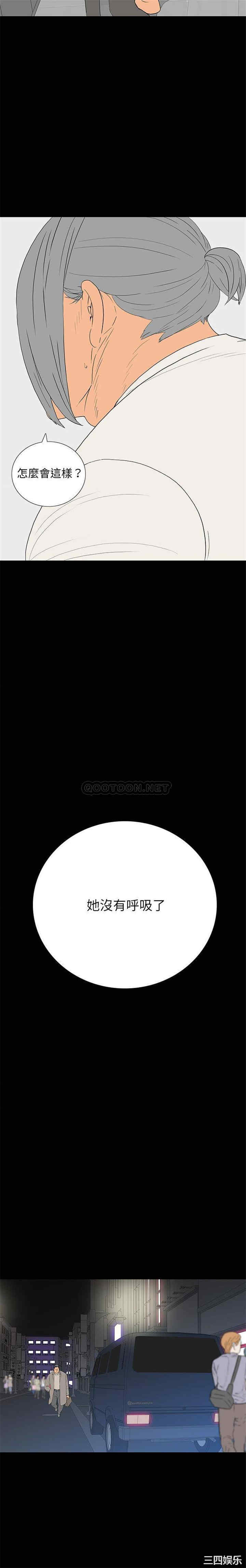 韩国漫画同室操戈/双面交锋韩漫_同室操戈/双面交锋-第10话在线免费阅读-韩国漫画-第14张图片