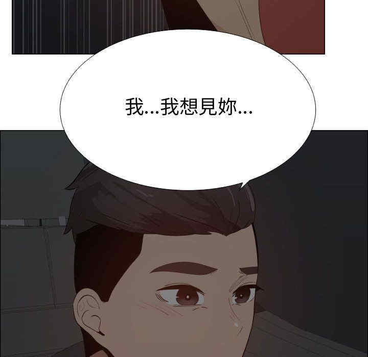 韩国漫画代理爱情韩漫_代理爱情-第48话在线免费阅读-韩国漫画-第51张图片