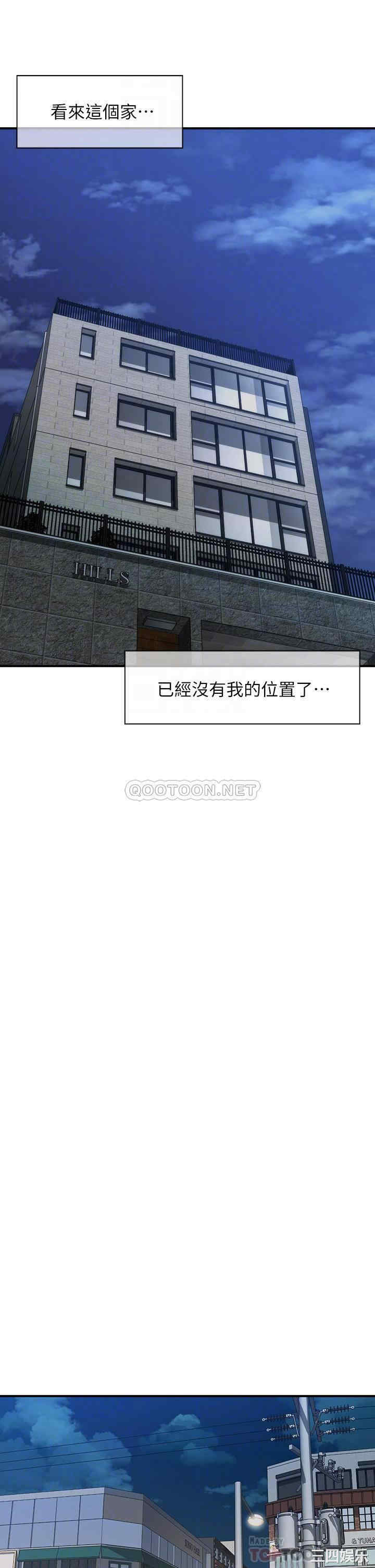 韩国漫画韩漫_医美奇鸡-第46话在线免费阅读-韩国漫画-第14张图片