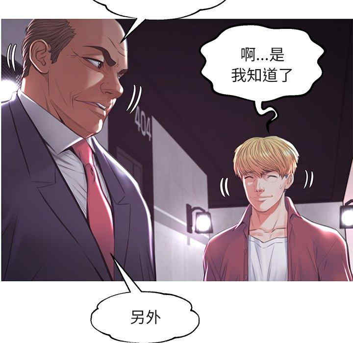 韩国漫画俏儿媳/媳妇单身中韩漫_俏儿媳/媳妇单身中-第44话在线免费阅读-韩国漫画-第53张图片